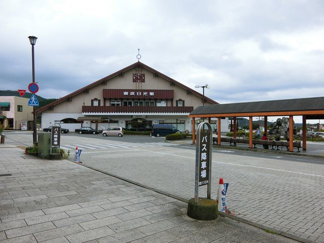 東照宮にインドを見る（日光）』日光(栃木県)の旅行記・ブログ