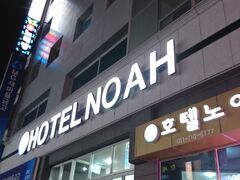 農協スーパーで
ちょろっと買い物をして
部屋に戻りました。