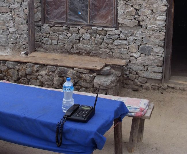 電話はあるが、繋がるかどうかは知らない。