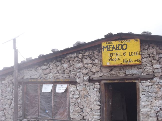 こんな風に今回のトレッキングは無事終了。<br />アップしそこなった写真は、次回面白写真としてまとめてアップさせて頂きます。<br /><br />その予告編ということで、もしかしたら「ネパールのトレッキングにいってみたい、山小屋ってどんなの？」って思ってる方もいるかもしれないので、山小屋の実態を紹介しておきます。8年も前のことなので、今はもっと洗練されていると思うし、今回のコースはトレッカーが少なくメジャーなコースと比べれば、山小屋はかなりボロです。人気のコースなら、もっと快適な山小屋が多いことは保障します。