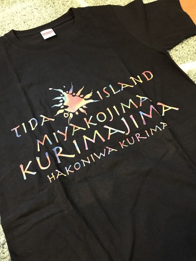 来間島で購入　Ｔシャツ