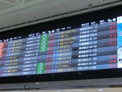 桃園空港の第二ターミナルに到着。
