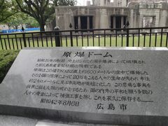 原爆ドーム
昭和20年8月6日　ほぼこの上空６００ｍで炸裂
（正確には　島外科上空）