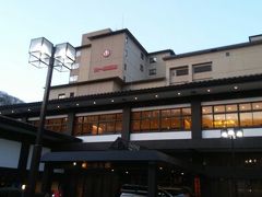 本日のお宿は登別温泉。第一滝本館です。こちらは温泉の数が多くて、楽しみです。