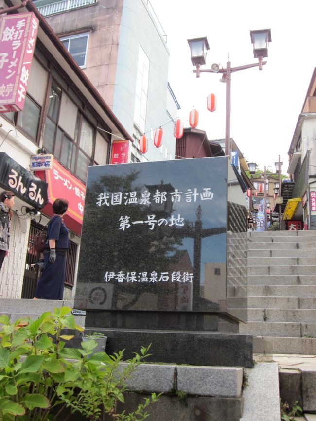 上州・伊香保温泉 ノスタルジックな温泉街の路地と石段をぶらぶら歩き