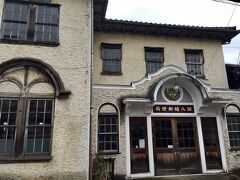 ヴォーリズ建築の旧八幡郵便局です。レトロでかわいい！