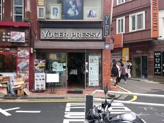 ホテル近くの YOGER PRESSO で一休み。