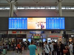 上海虹橋駅へやって来ました。