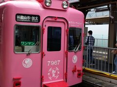 9時55分和歌山市駅発
「めでたいでんしゃ」です
これに乗りたくて早起きしました(*^_^*)
しかし写真の撮り方が下手だわ・・・