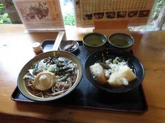 13時38分
龍頭之茶屋名物のおぞう煮のセット！！！
これを食べながら、しばし、滝に見とれました！！！

このおぞう煮のセット！！！
旨い！！！