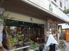 菊栄食堂は、平良の市街地のあたり。
ここまで来ると、せっかくだから、ついでにリッコジェラートに寄っていこう。という流れになります。