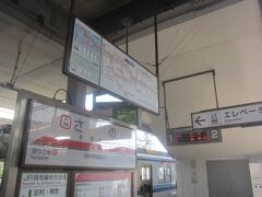 10:31佐野駅に到着です｡
45分も待っていた電車ですが､乗車時間は15分ほどでした｡