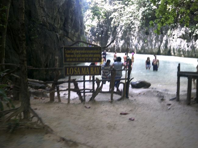 とにかく居場所がないのでトイレを探しがてら、反対側のLOSAMA Bayへ。ピピレイ島はサンダル使用禁止らしく、乗船時にツアコンにサンダルを取り上げられ、裸足のまま歩くことになります。このLosama Bayの入口まではサラサラの砂で問題ありませんが、ここの入口から反対側の出口？展望台？に抜ける階段まで小さな貝のような砂利のようなものが多く、足裏が刺激で鍛えられます。