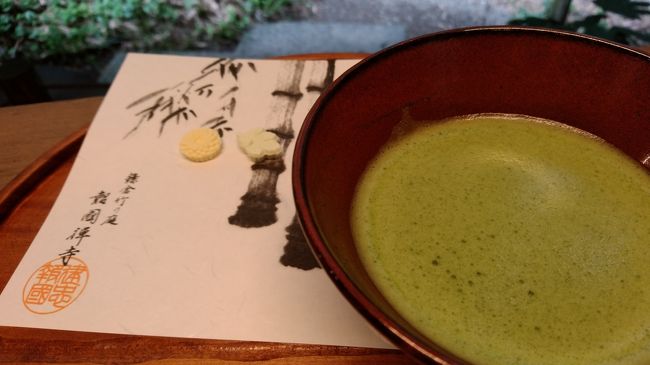 竹林眺めながらお抹茶いただけるのです(*^^*)