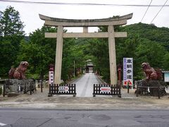 4時間かけ岡山に到着～！
まずは吉備津彦神社！

現在8時すぎ。閑散としてます。

午後には台風がくるので、それまでが勝負！
今のうちに観光します！