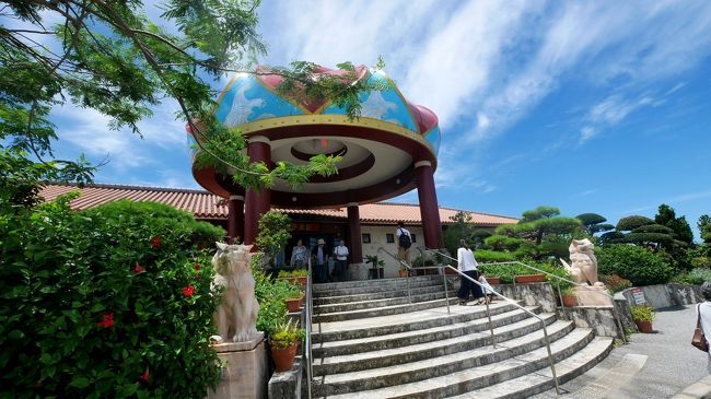 17 7フィンランドの友人と沖縄旅行4 倉敷ダム 残波岬 お菓子御殿読谷本店 万座毛 恩納 読谷 沖縄県 の旅行記 ブログ By Suomitaさん フォートラベル