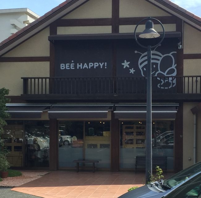 長坂養蜂場です．<br />想像しているより大きな店舗でした。<br /><br />自然食品としての蜂蜜は，栄養価も高く<br />貴重ですね．私達が口にするスプーン一杯の<br />蜂蜜は，どれくらいで集まるのでしょうか？<br /><br />私は朝食後，ヨーグルトと共に頂いています．