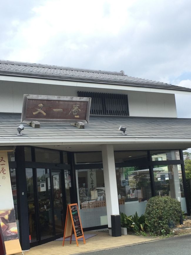 2店舗目は，金鍔で有名な又一庵へ．<br />創業140年の磐田の名店．<br /><br />元来，私は左党ですが甘系にも目がありません．<br />季節菓子で言えば桜餅，大好物です．<br />ぼた餅や最中にある様な小豆系が好きです．<br />