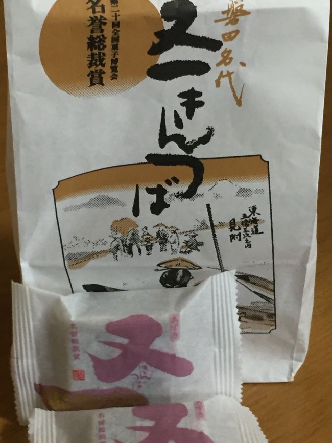 ただ商品としての小豆系菓子はあまたあるが，<br />やたら甘さがキツく，小豆本来の風味や食味を<br />残すものは極めて少ないと感じています．<br />美味しくて安心・安全を担保した身体に優しい<br />商品となると，難しいのでしょうね．<br /><br />さて，又一庵きんつばについて．<br />薄衣をまとったきんつばは，しっかりとした<br />小豆の存在感があり，かつアッサリとした食味<br />となっています．職人による手作業も工程に<br />あり，丁寧に作られている感じがしますね．<br />美味しいです，再訪する価値があると思います．