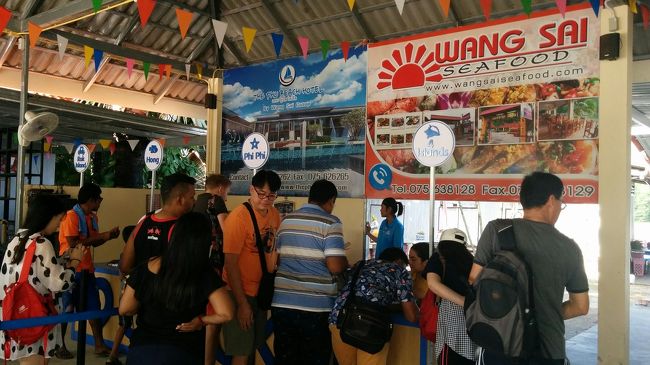 ツアー会社はワンサーイスピードボートだ。チェックインをするとフリードリンクと軽食のサービスがある。