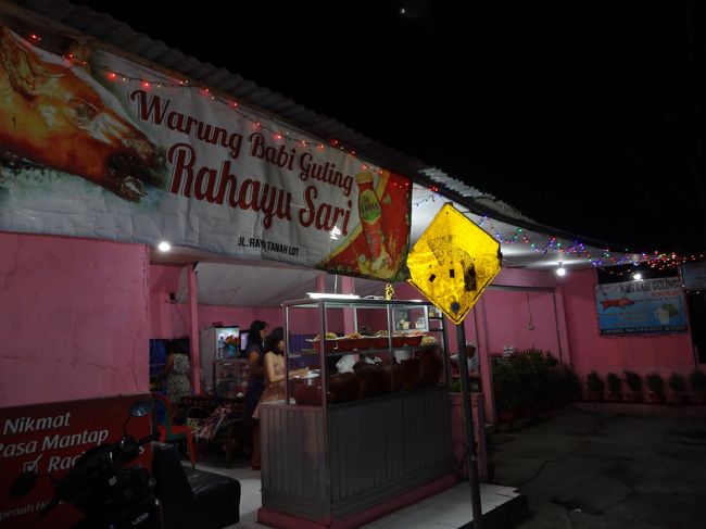 夕食<br /><br />こんな感じのローカルなお店で