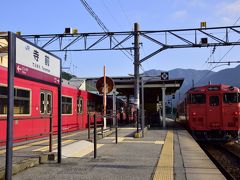 播但線のローカル列車に乗って、一路寺前駅にやって来ました