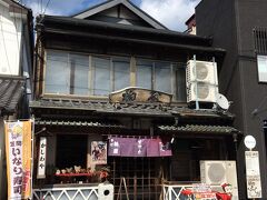 笠間稲荷神社の近くには稲荷寿司を売っているお店が多くありました。