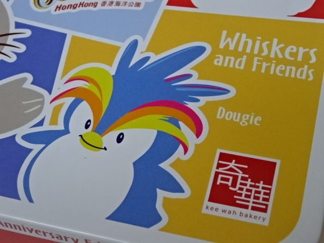 ペンギンだよね～！！