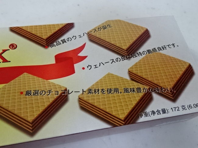 あれ？日本語！