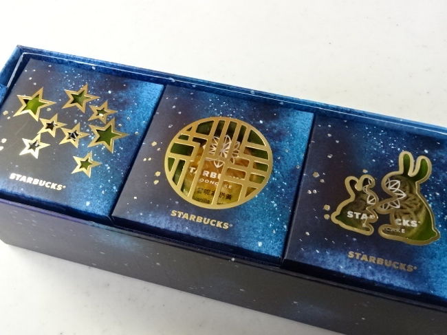 蓋をあけると中秋月をイメージした箱に個別に入れられています。どこまでもオシャレです。模様がくりぬいてあるのがわかりますか？このワケは後程わかります。