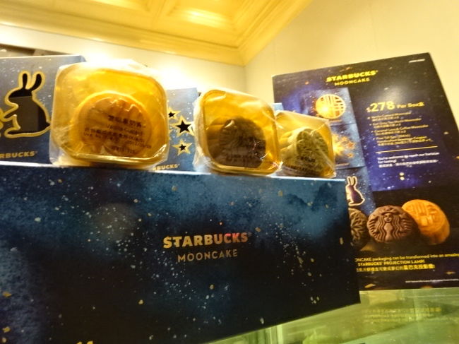 この時期にアジア旅行する方には、これを買いに行く人もいるはず。中秋月の月餅です。やっと出会えました。スタバ月餅！！