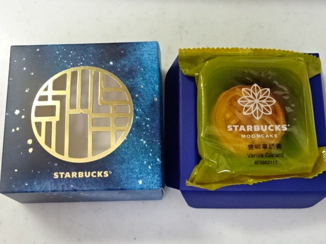 こちらはバニラ味。