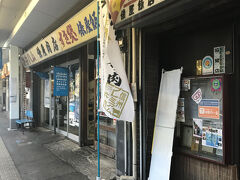 宿の近くには食事どころがないので信濃大町駅の近くまで戻りました.
俵屋飯店という、かなり渋い中華料理やさんです。