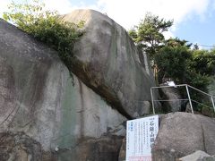 千光寺の巨岩