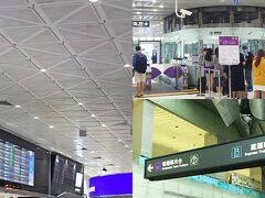 福岡からの友人と無事、合流してMRTで台北駅に向かいます♪
MRTが開通して、便利になりました。