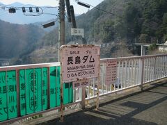 長島ダム駅に着きました。

補助機関車連結のため5分間停車します。