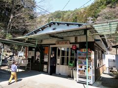 ・井川駅

ただ今の気温は12℃です。（静岡市・横浜市は16℃）北寄りの風が時々吹きますが、風が止ると暖かく感じます。

折返し時間が27分あるので一服タイムです。