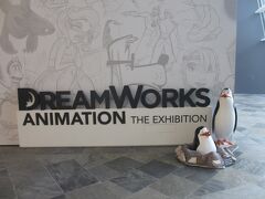 たまたまやってたdreamwork☆のでミュージアムも見学しました。