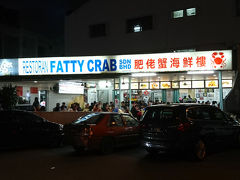 ふと振り返れば
道路の反対側にも蟹のレストラン
こちらが目指すお店でした (^_^*)
