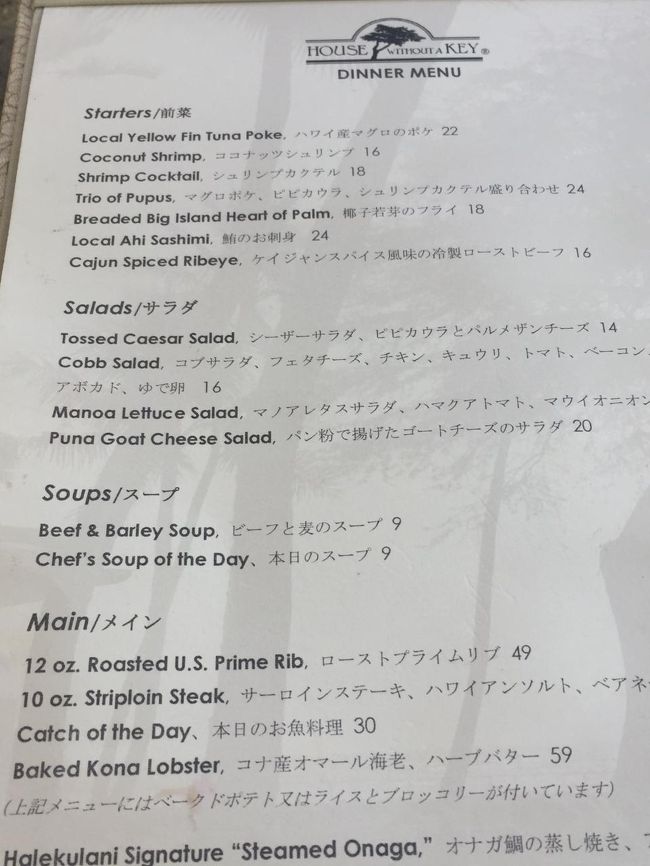 ハワイでロングステイして来ました 暮らすように そして新しいお店にトライ のんびりと益々大好きなハワイになりました ホノルル ハワイ の旅行記 ブログ By ユーユさん フォートラベル