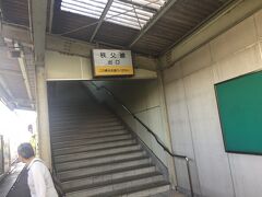 階段を登り