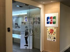 アマリンプラザの９階にあるJCBプラザ。
スタッフの方に、お勧めのマッサージ店を紹介してもらって、予約もしてもらえました。
