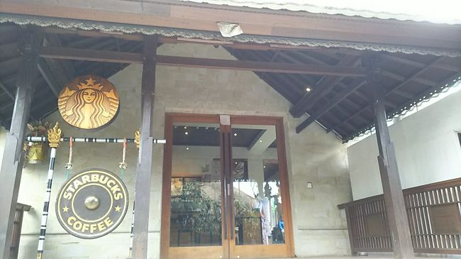 ウブド限定カップも買いました。