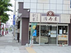 【ますやパン 本店】
先日訪れた麦音店は郊外にあるけど、本店はホテルから徒歩数分