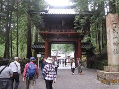 二荒山神社の「楼門」です。