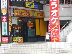 まずは塩釜口駅二番出口すぐの洋食工房パセリへ。デカ盛りの聖地と言われております。時間がなかったのは開店前に並ぶため・・・何とか13番目に並べました。