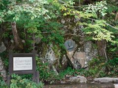 英国人宣教師ウォルター・ウェストンのレリーフです。ウェストンは登山家として日本各地の名峰を制覇し、上高地にも訪れて山案内人・上條嘉門次とともに北アルプスに挑みました。そして上高地の魅力を1896（明治29）年、著書『日本アルプスの登山と探検』で世界に称賛しています。「楽しみとしての登山」を日本に浸透させた功労者として、日本山岳会は氏の栄誉を称えて1937（昭和12）年に梓川沿いの広場にレリーフを掲げました。その10年後の1947（昭和22）年よりウェストン祭も開催しています。～上高地webサイトより～ 