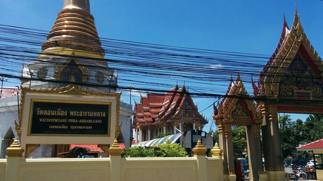 食後、散歩がてらドンムアン寺に行ってみる。プラアーラームルワン(王室のお寺)とある。かなり格式の高いお寺らしい。
