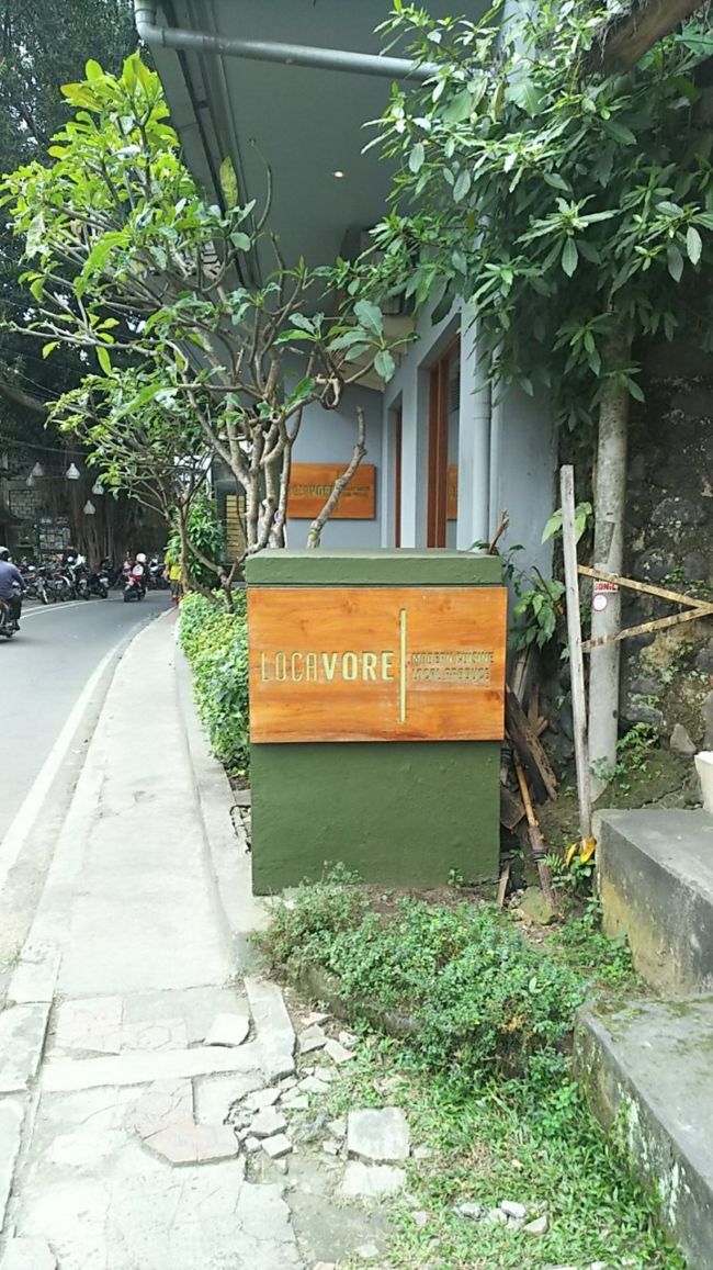 こっちがレストラン「Locavore」<br />いつも予約でいっぱいだそうで。<br />私たちはウブド旅行を決めてすぐに Mozaic に予約を入れたのですが、もし予約できなかったらここを予約しようと思ってました。<br /><br />さて、そんなこんなゆっくり歩いてたらもうホント、急がないとスパの予約時間が迫っててまして。<br />この後プスピタのハノマン通り店で、午前中にモンキーフォレスト通り店でチェックしたワンピをダダッと急いで試着して娘と１着ずつ買い（JCBで10%引き）←急いでてもこういうのは忘れない(笑)、さっきの劇場に寄って晩のバリ舞踊（バロンダンス）のチケットを買い、KOU CUISINEでマンゴーツリーの蜂蜜を買い（KOUの自然化粧品の方は時間無かった…！）急いでホテルに戻りました。<br /><br />完全に遅刻だったので（汗）荷物を置こうと部屋に向かったら、ちょうどスパのスタッフがお部屋をピンポンピンポンしていたところでしたゴメンナサイ。。