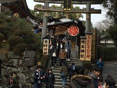 地主神社。

意外に境内が入り組んでいて、拝む順番がなんかよく分からなかったです(笑)
彼氏が出来ますようにwと懇願。

ちなみに、以前は朱印帳があったはずなのですが、今はもうやっていらっしゃないようでした。
まあ、こんなに人来たら対応しきれませんよね…